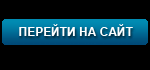 Перейти на сайт www.planetatest.ru